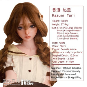 Kazumi Yuri Sex doll (Elsa Babe 150cm HB050 silicone)