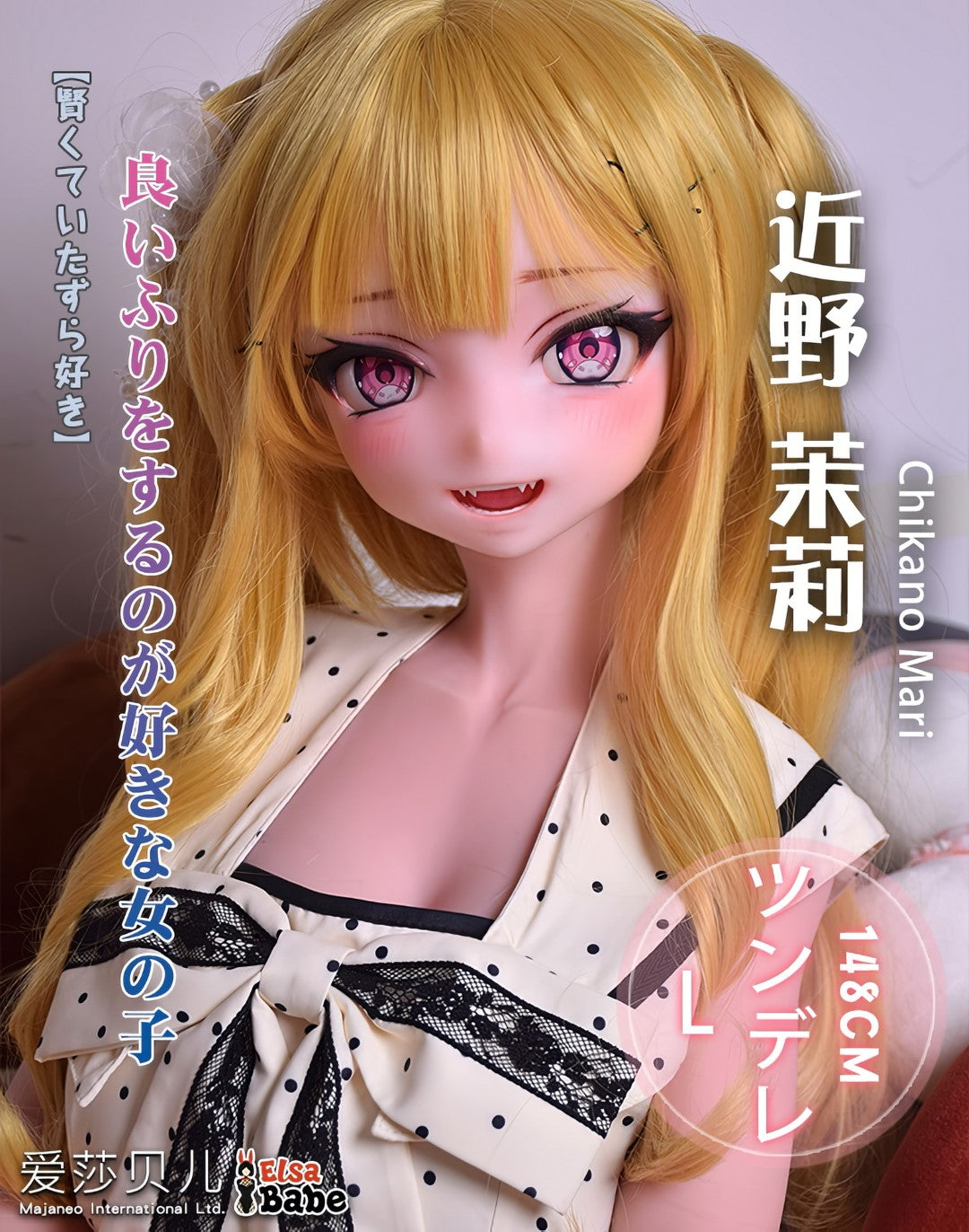 Chikano Mari-sekspop (Elsa Babe 148 cm RAD030 siliconen)