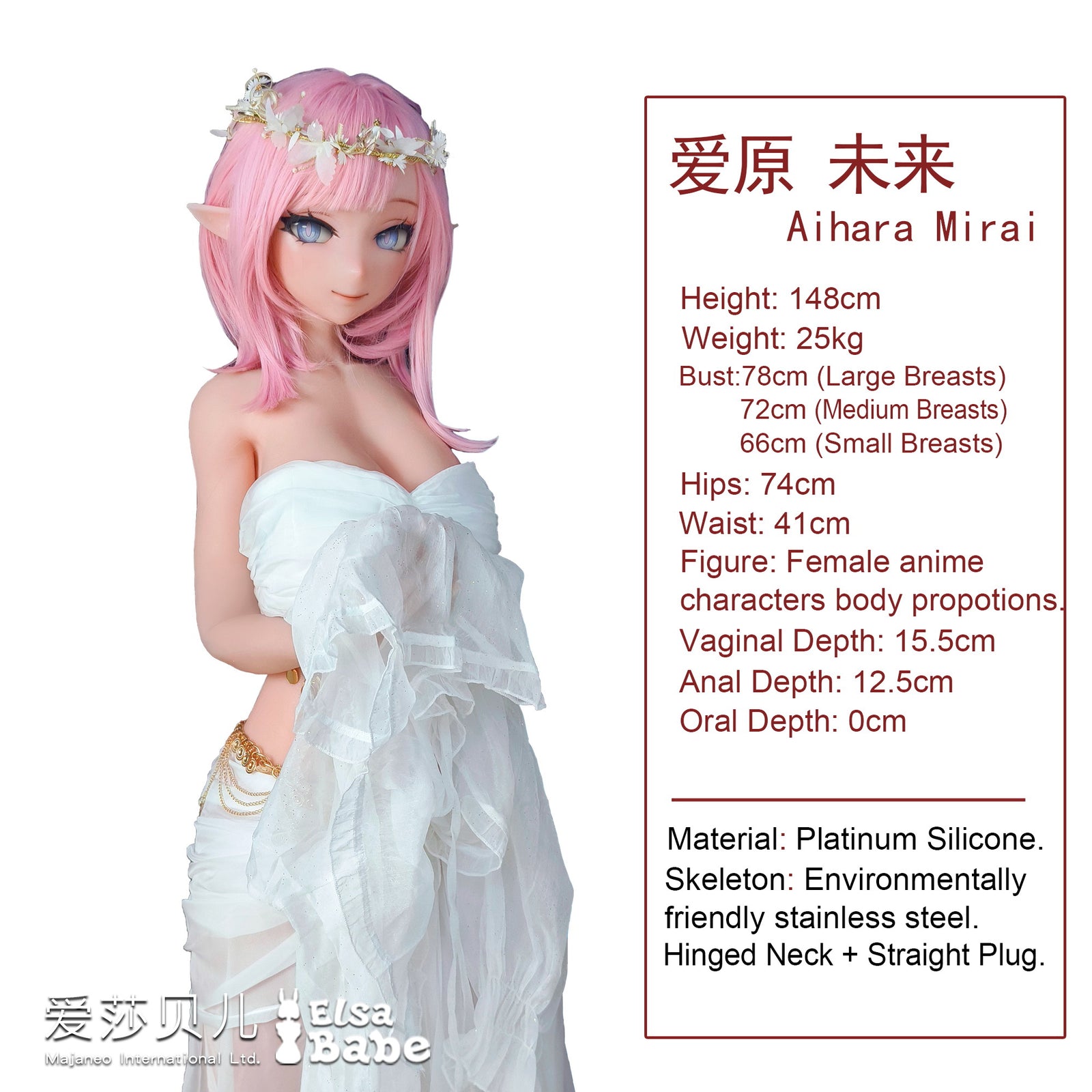 Aihara Marai-sekspop (Elsa Babe 148 cm RAD009 siliconen)