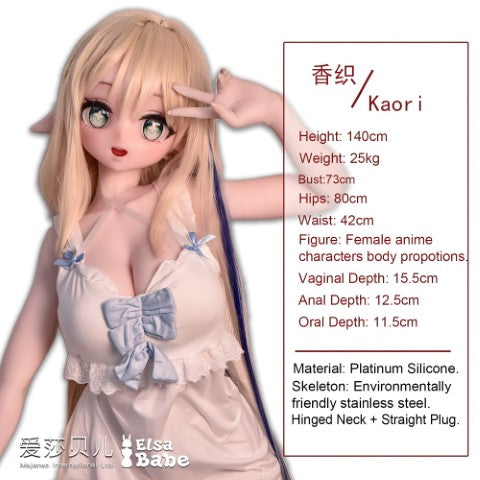 Akasaka Kaori sekspop (Elsa Babe 140 cm AHR015 siliconen)