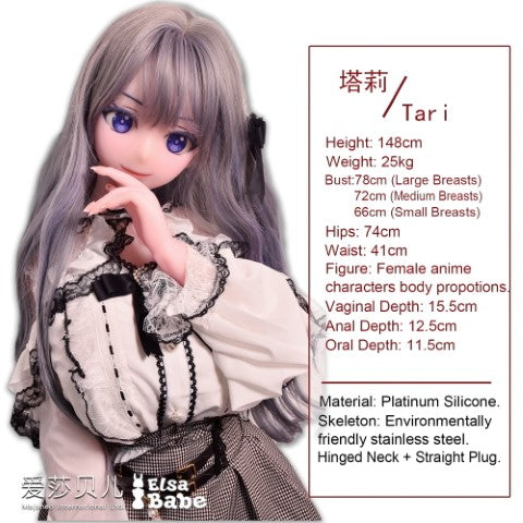 Asano tari sex pop (Elsa Babe 148cm AHR017 Silicone)