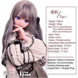 Asano tari sex pop (Elsa Babe 148cm AHR017 Silicone)
