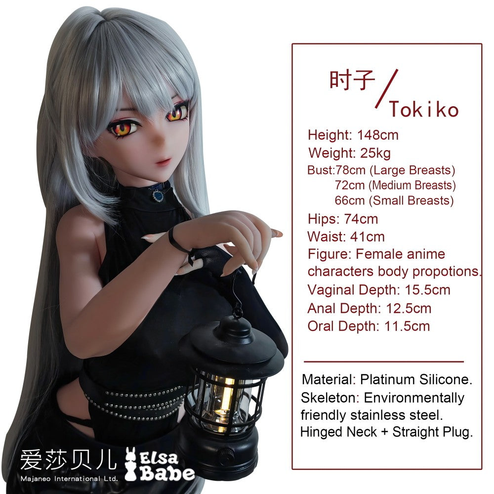 Genba Tokiko Sex Doll (Elsa Babe 148cm AHR020 Silicone)