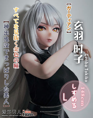 Genba Tokiko Sex doll (Elsa Babe 148cm AHR020 silicone)