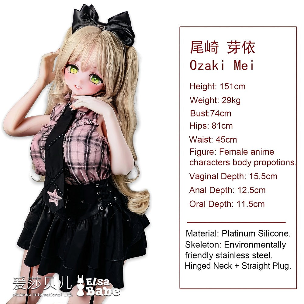 Ozaki Mei Sexdocka (Elsa Babe 151cm AHR039 Silikon)