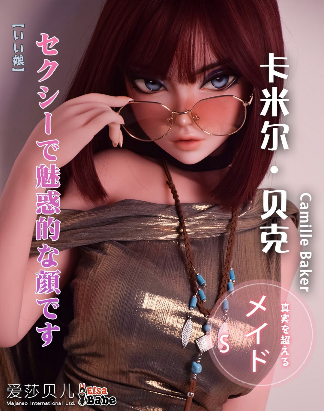 Camille Baker sekspop (Elsa Babe 148 cm DHR011 siliconen)