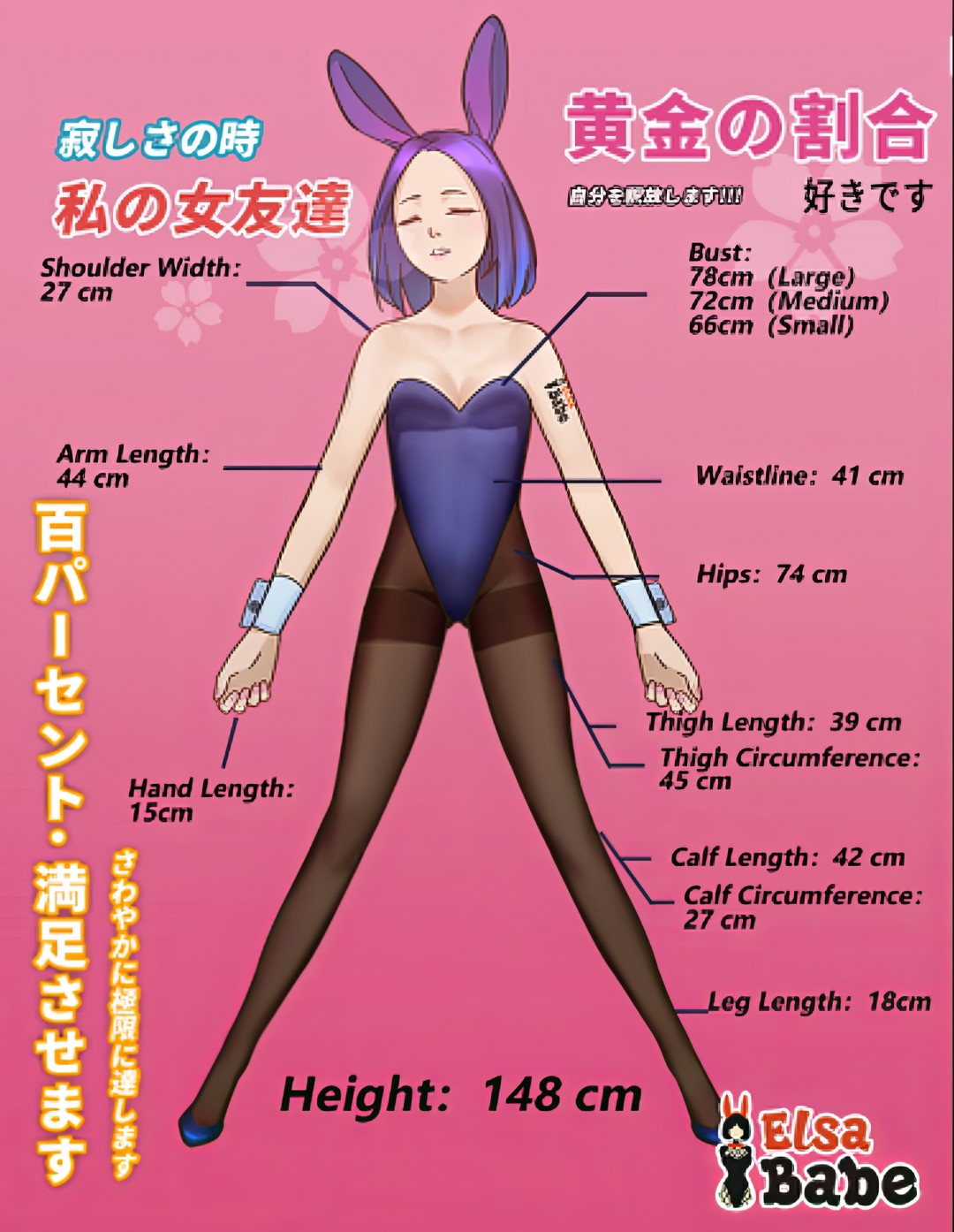 Camille Baker sekspop (Elsa Babe 148 cm DHR011 siliconen)