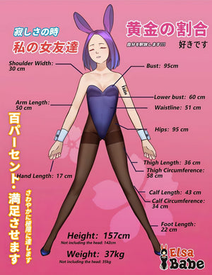 Fukada Ryoko Sex Doll (Elsa Babe 157cm RHC007 Silicone)