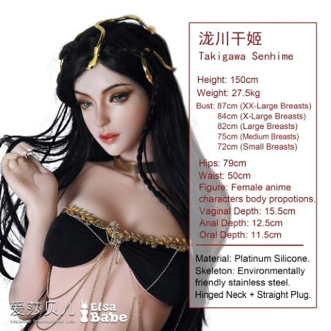 Takigawa Senhime Sex Doll (Elsa Babe 150 cm HB049 Silicone)