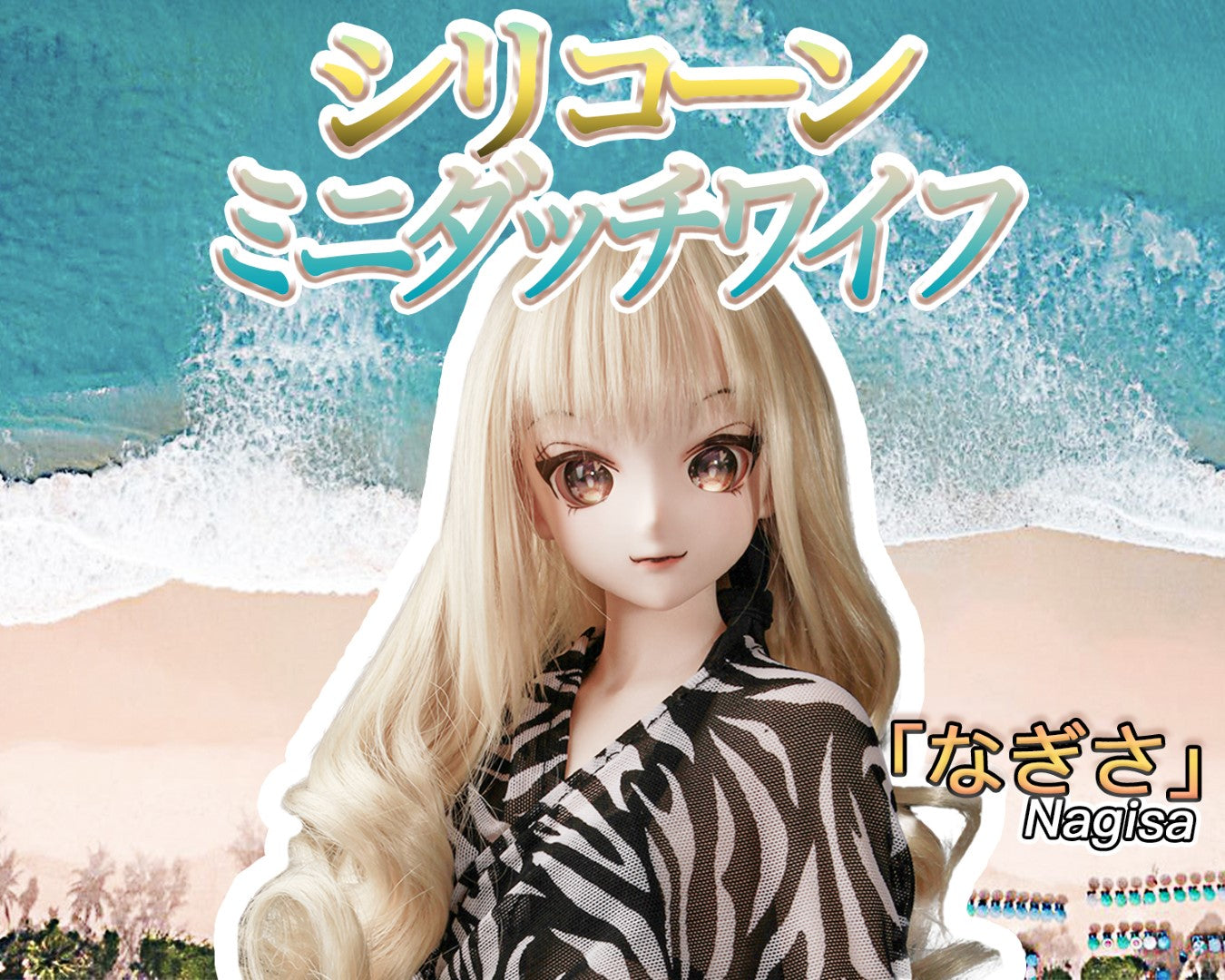 Nagisa Sex Doll (Climax Doll Mini 60 cm a-cup siliconen)