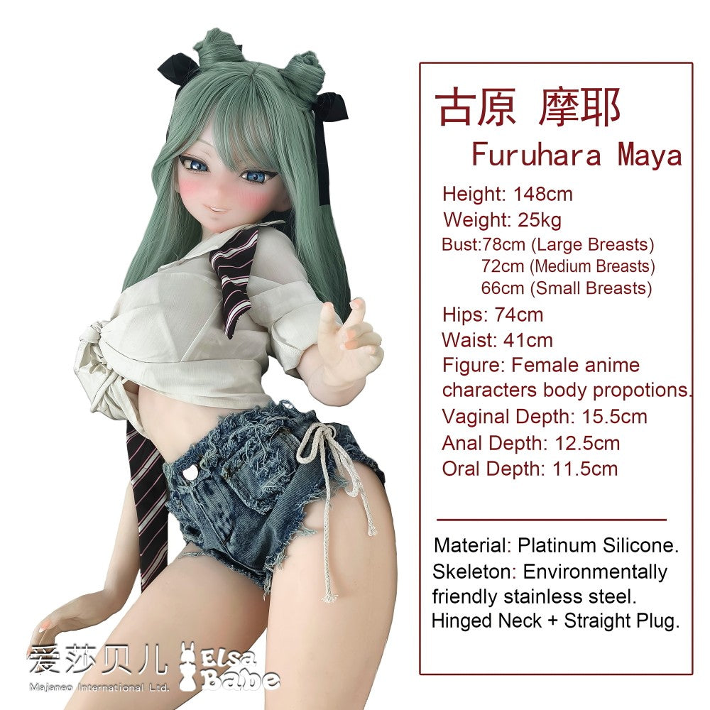 Furuhara Maya Sex doll (Elsa Babe 148cm RAD016 silicone)