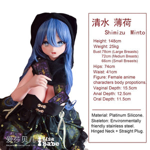 Shimizu Minto Sex Doll (Elsa Babe 148cm Rad027 siliconen)