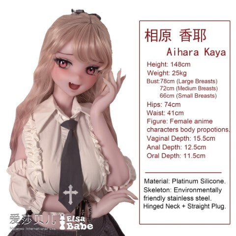 Aihara Kaya-sekspop (Elsa Babe 148 cm rad007 siliconen)