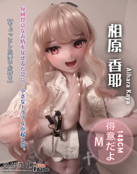 Aihara Kaya-sekspop (Elsa Babe 148 cm rad007 siliconen)