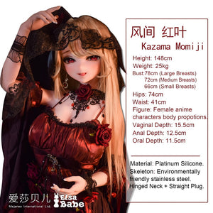 Kazama Momiji Sex Doll (Elsa Babe 148cm Rad049 siliconen)