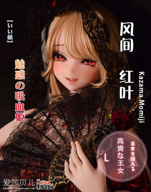 Kazama Momiji Sex Doll (Elsa Babe 148cm Rad049 siliconen)