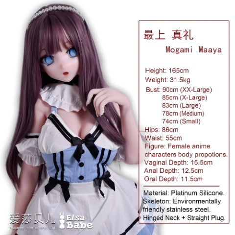 Mogami Maaya Sex Doll (Elsa Babe 165cm RAHC008 Silicone)