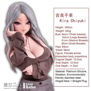 Kira Chiyuki Sex Doll (Elsa Babe 160 cm RAHC017 Silicone)