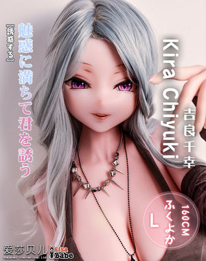 Kira Chiyuki Sex Doll (Elsa Babe 160 cm RAHC017 Silicone)