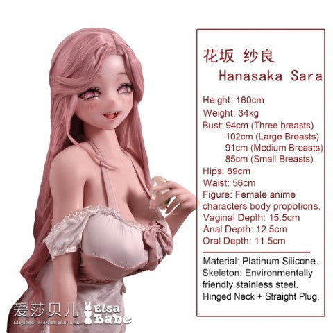 Hanasaka Sara Sex doll (Elsa Babe 160cm RAHC025 silicone)