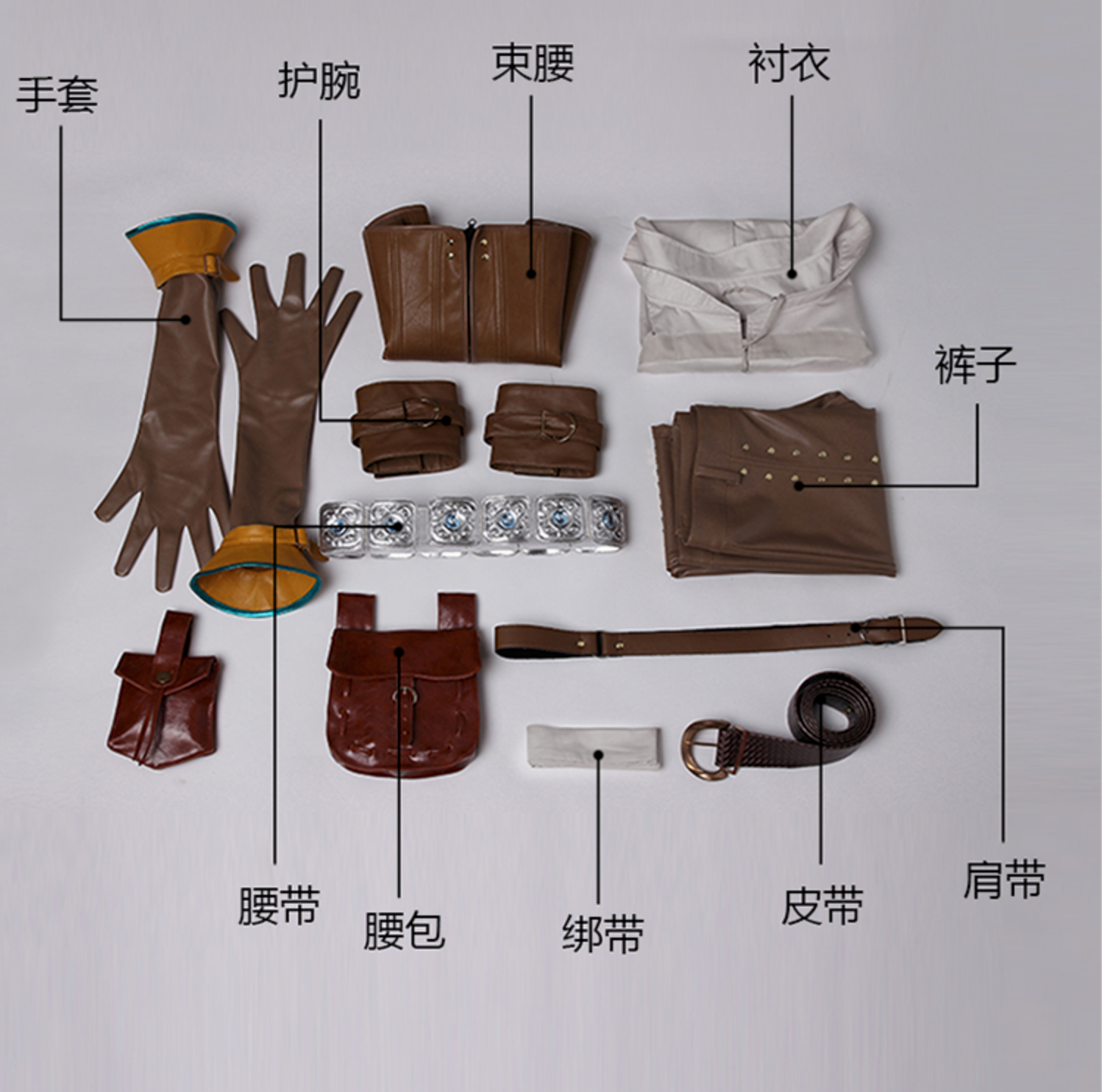 Officiële cosplayoutfits (Game Lady)