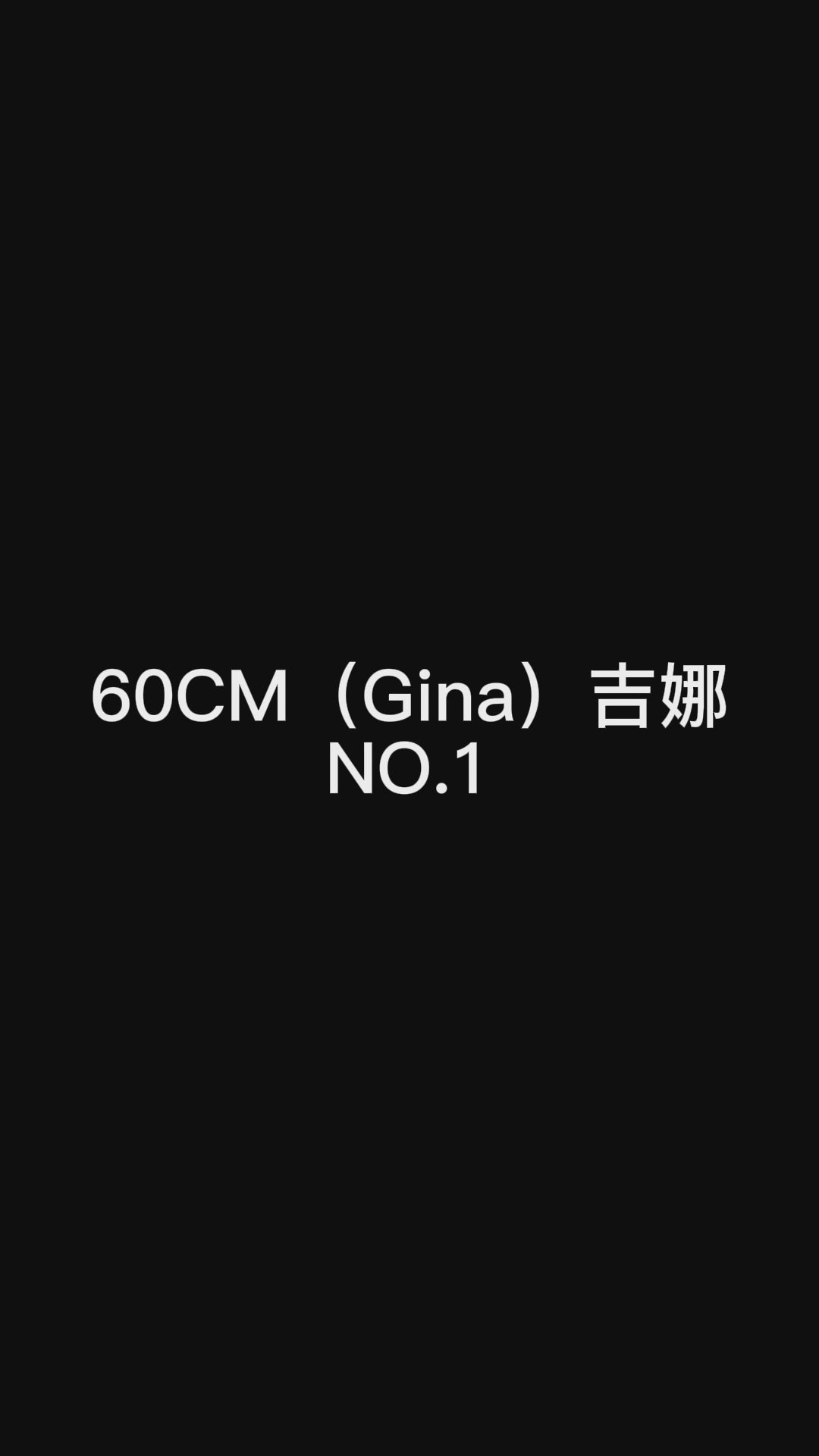 Gina Sex Doll (Climax Doll Mini 60 cm C-Cup Silicone)