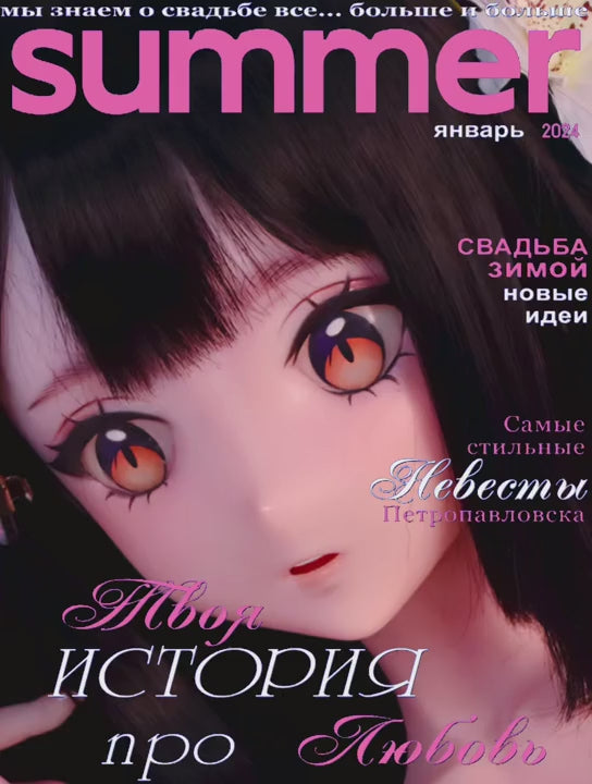 Utashiro Shiori sekspop (Elsa Babe 148 cm RAD028 siliconen)