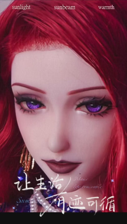 Kikukawa Rei sekspop (Elsa Babe 165 cm AHC008 siliconen)